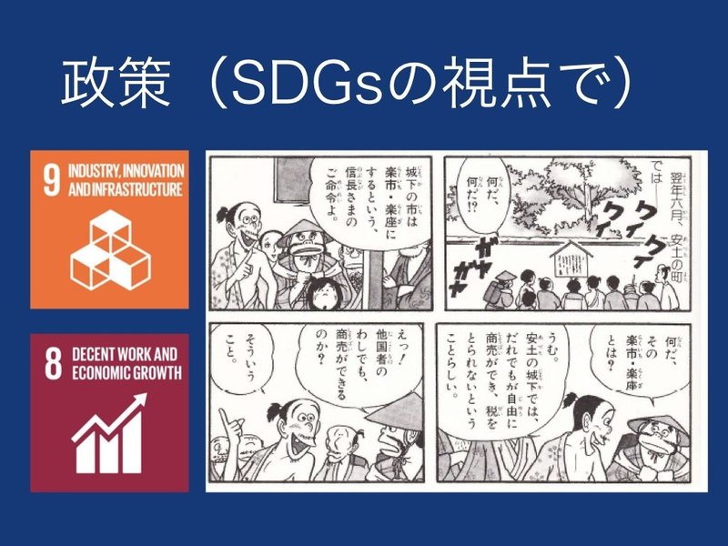 歴史上の人物を英語で紹介する 偉人チラシ を作ろう 和田一将 わだかずまさ Note 歴史上の人物を英語で紹介する 偉人チラシ を作ろう 和田一将 わだかずまさ Note