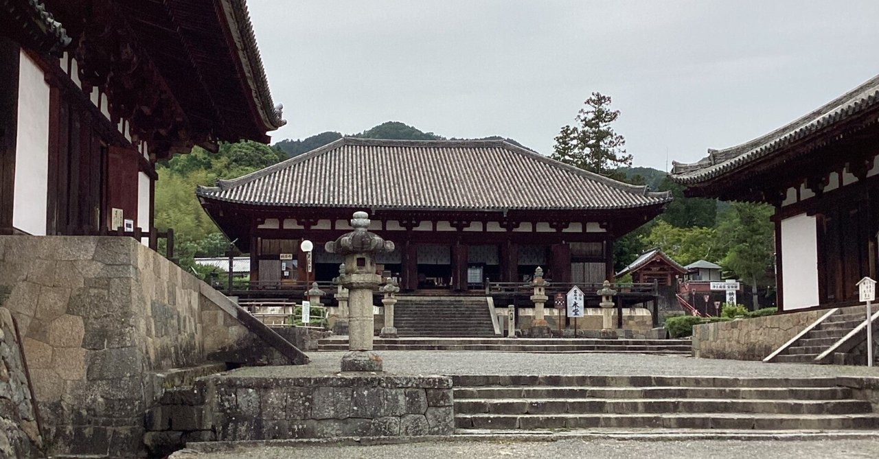 わが街の歴史的建造物［第13回］當麻寺「現存最古の中世仏堂