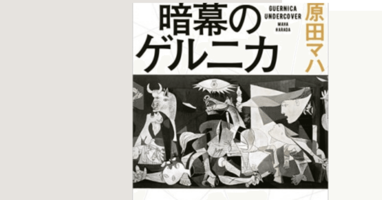 サイン入り ポスター ダンサー・イン・ザ・ダーク ヒグチユウコ ラスト