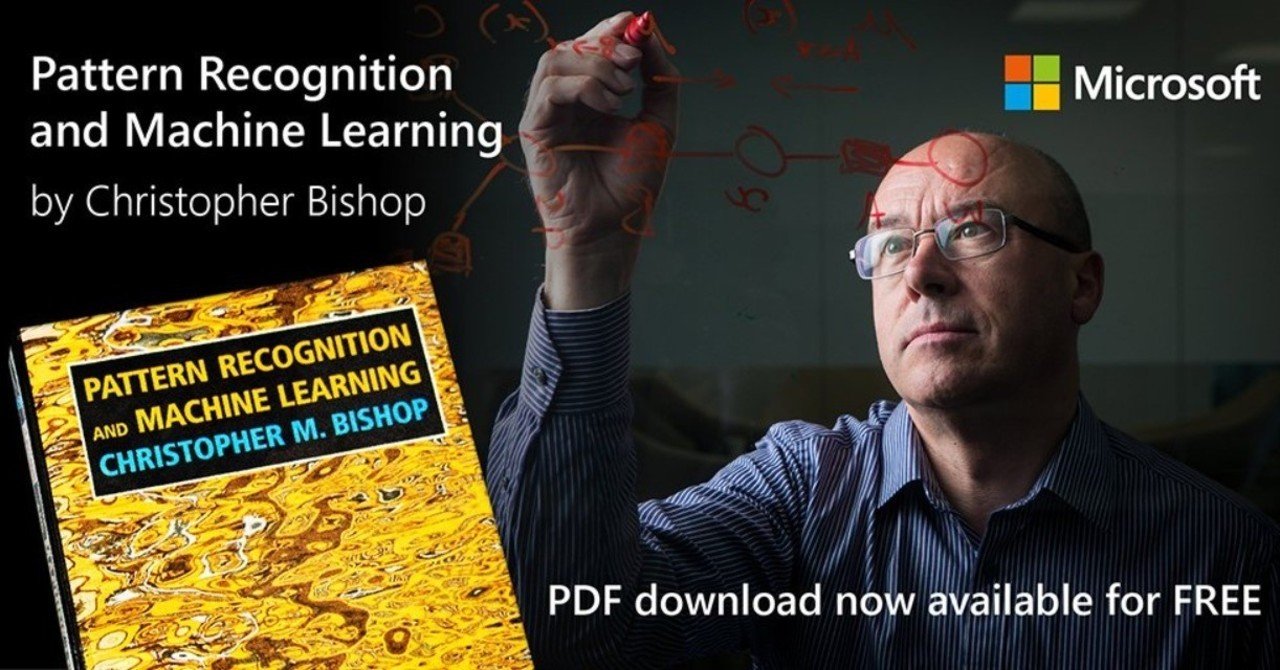 パターン認識と機械学習（PRML）の無料版と練習問題が試せる Jupyter