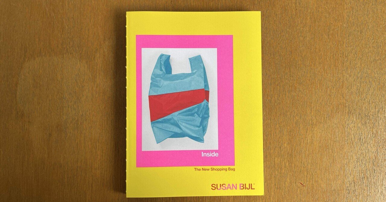 Inside the New Shopping Bag - SUSAN BIJL 25 years of
