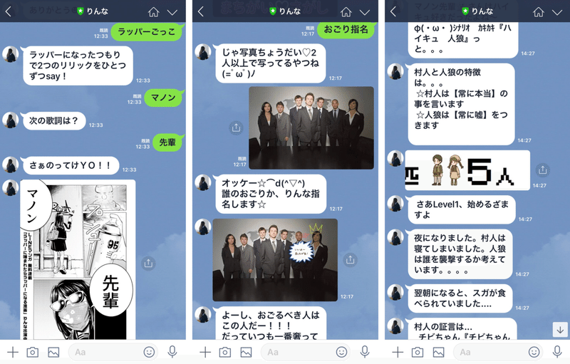 Lineで話せるロボット を作って遊ぼう 箕輪 旭 Note Lineで話せるロボット を作って遊ぼう 箕輪 旭 Note