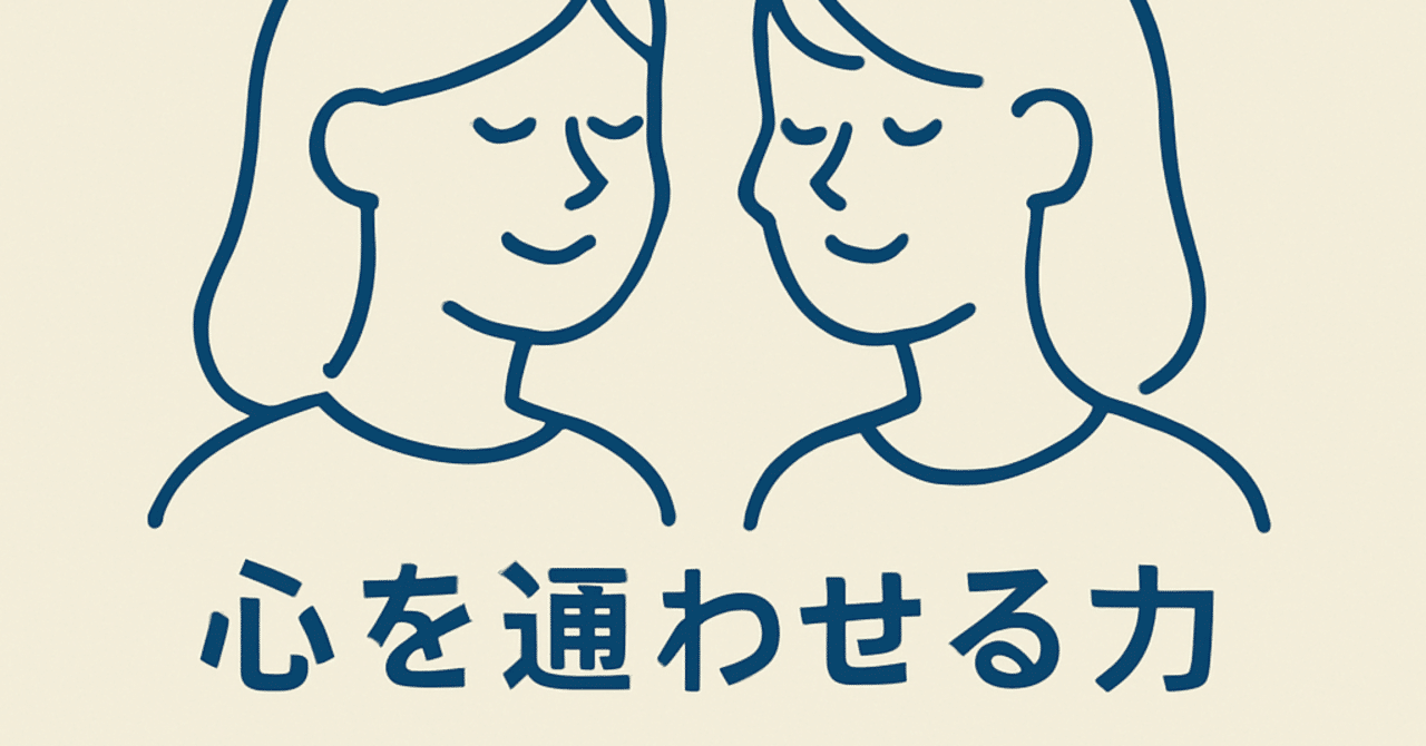マロン　コミュニケーションスキルアップ講座 100％本物 大注目 マロン コミュニケーションスキルアップ講座