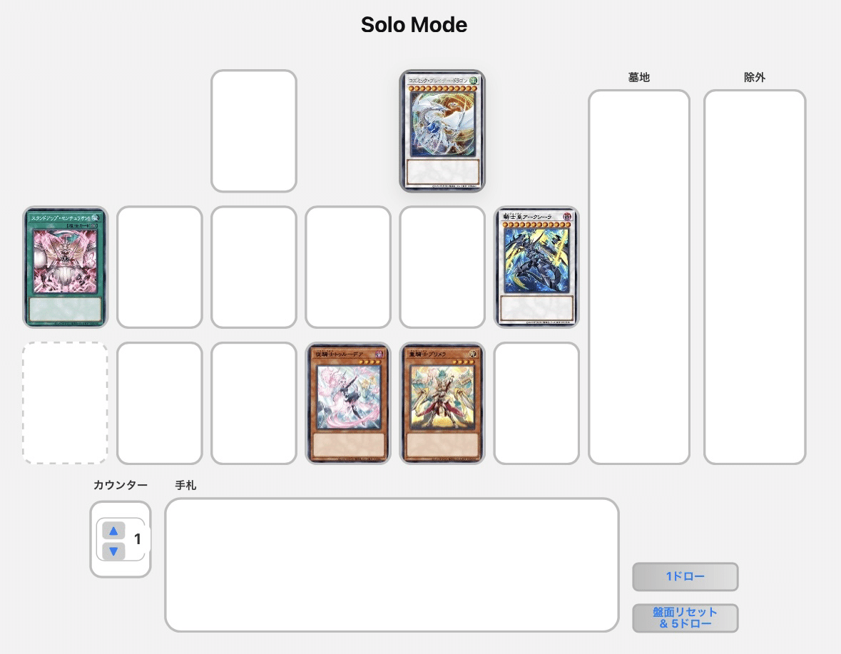 遊戯王MD】センチュリオンの構築｜田中ターナー