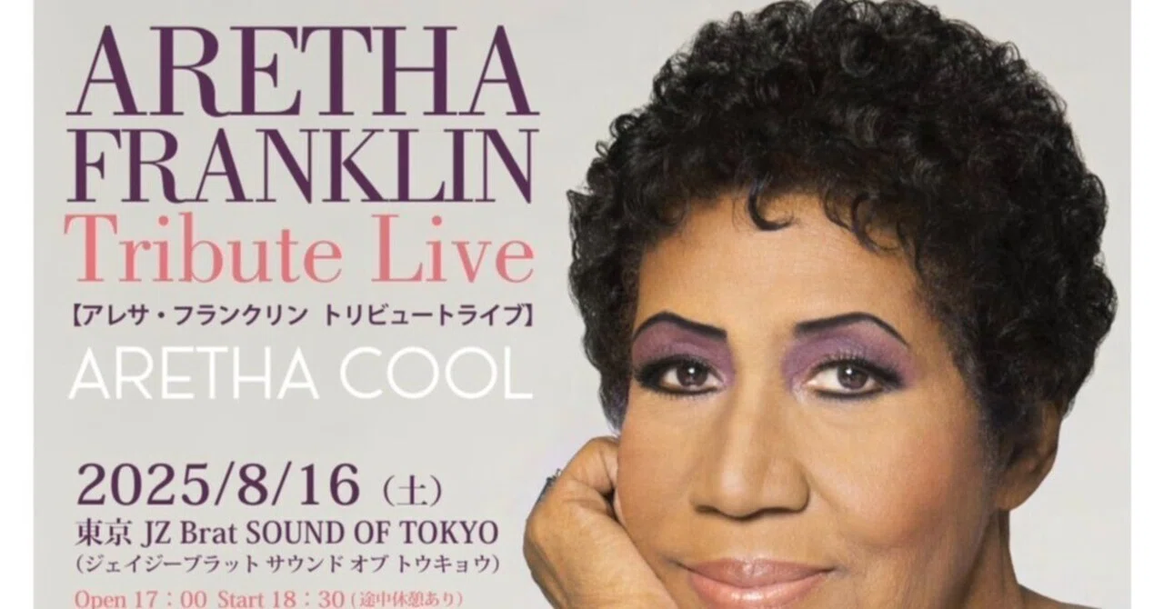 ARETHA FRANKLIN,新品未開封,アレサ・フランクリン,新品,LIVE Aretha Franklin/Live in Cologne May '68(CD) | BLUES専門店 WALTER'S