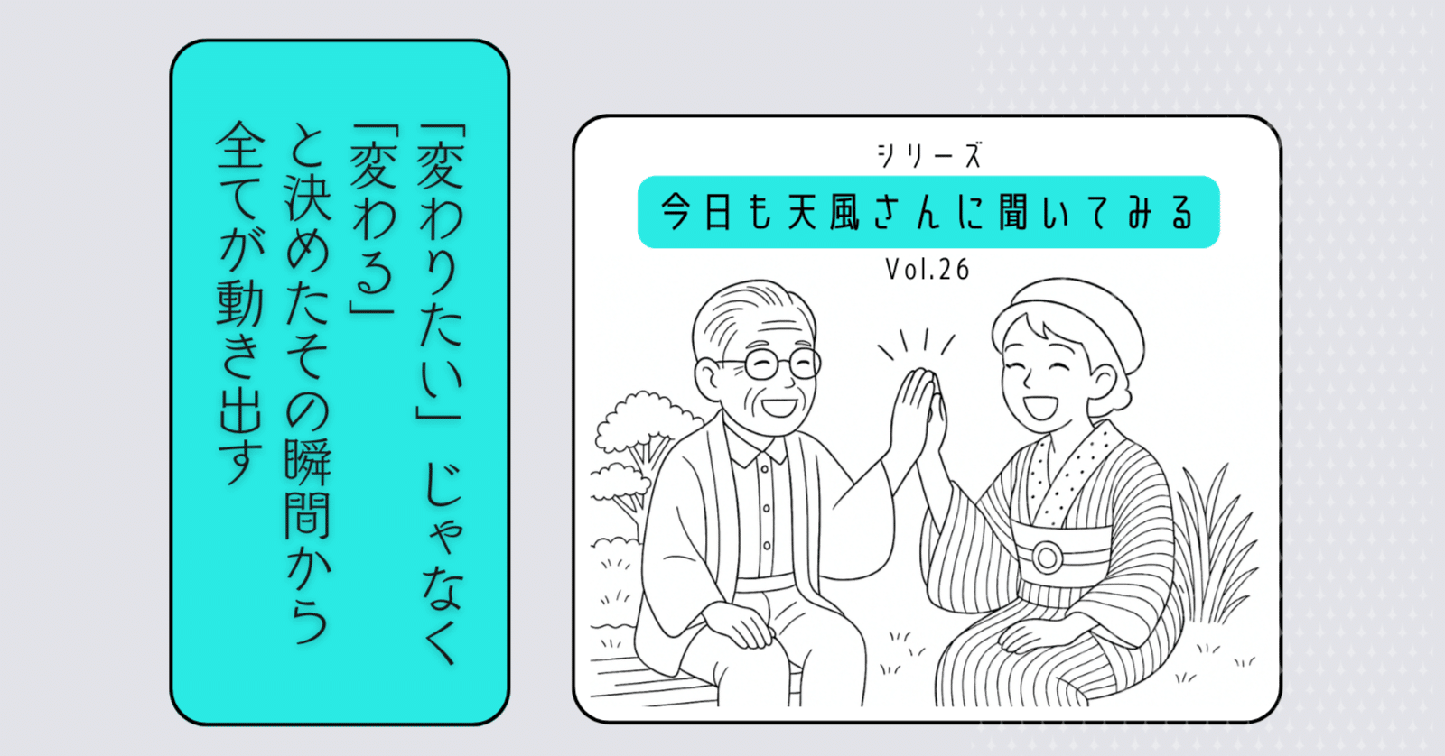 人生は、うまくいくようになっている　ジェームズ・アレン　アファメーション・カード 人生は、うまくいくようになっている ジェームズ・アレン