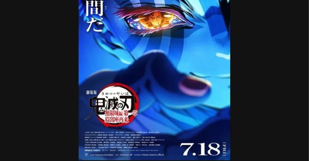 滝沢歌舞伎ZERO2022 Blu-ray 滝沢歌舞伎ZERO 2022