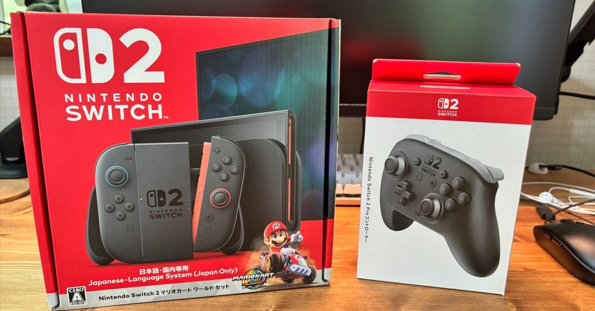 switch2 本体　日本国内版　新品未使用　ヤマダ電機にて購入 Nintendo Switch2 本体』入荷・販売情報まとめ – ゲーム機速報