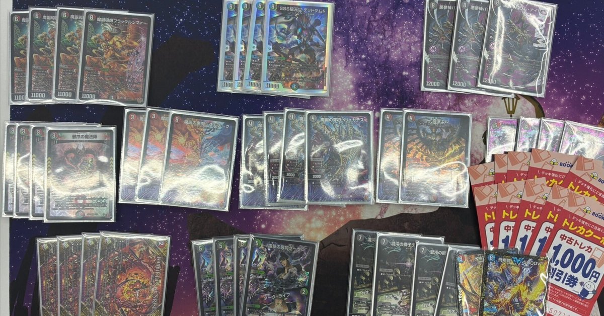 ドロマーデーモンコマンド デッキ The genius deck builder's Light Barom deck is so absurd it's