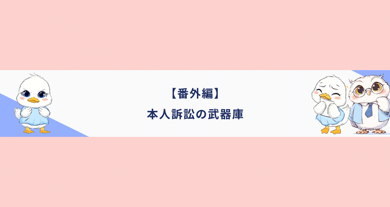 Q&amp;A本人訴訟・少額訴訟—徹底解説 書籍詳細：徹底解説Q＆A 本人訴訟・少額訴訟 | 青林書院