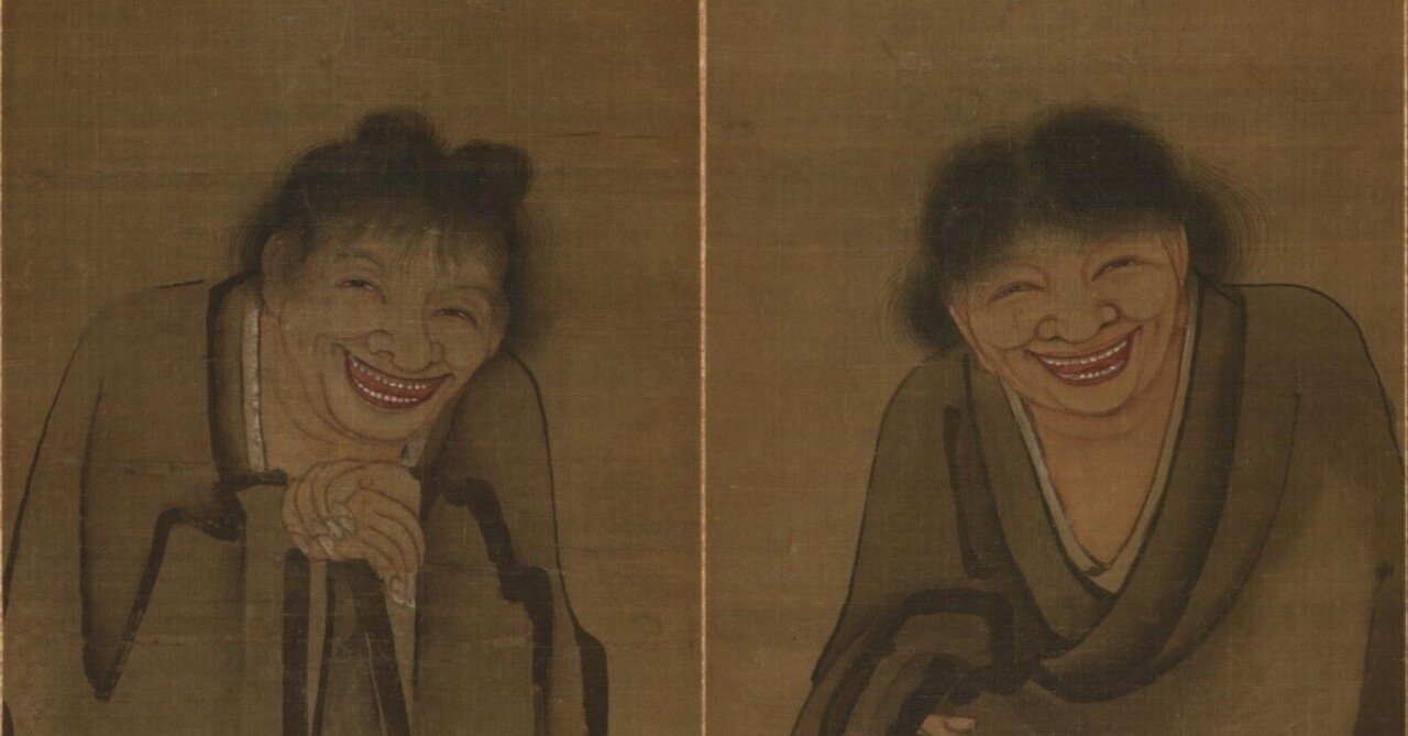 賛】新井石禅/曹洞宗の僧侶 【画】在銘「寒山拾得」掛軸 絖本 【公式 賛】新井石禅/曹洞宗の僧侶 【画】在銘「寒山拾得」掛軸 絖本 【公式