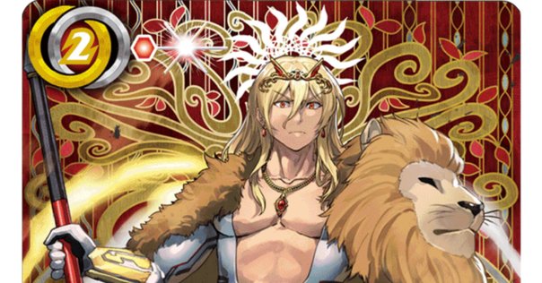 徹底解説】アドバンスでも活躍できる！！赤緑アポロヌス｜札剣