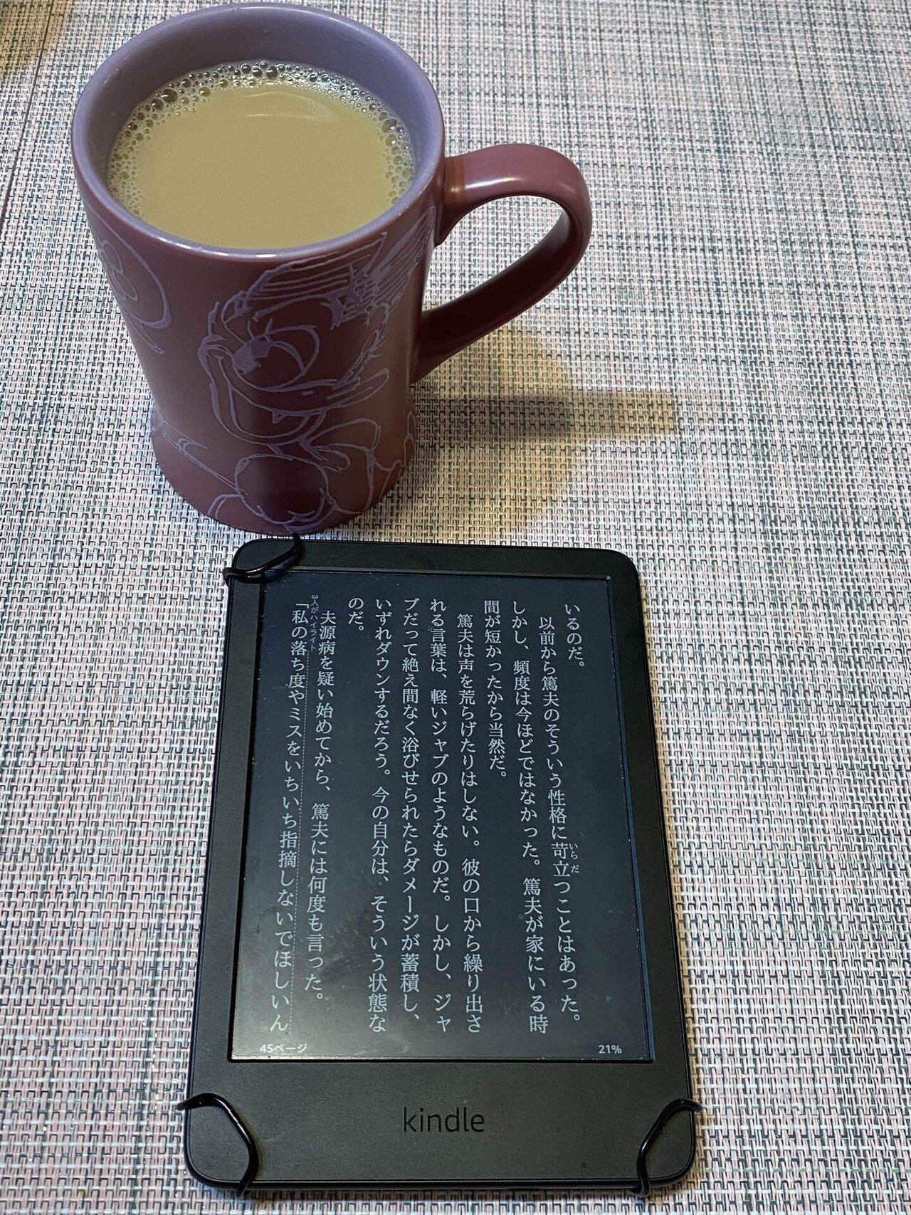 毎日読書】2025年7月14日｜金木犀川 かおり