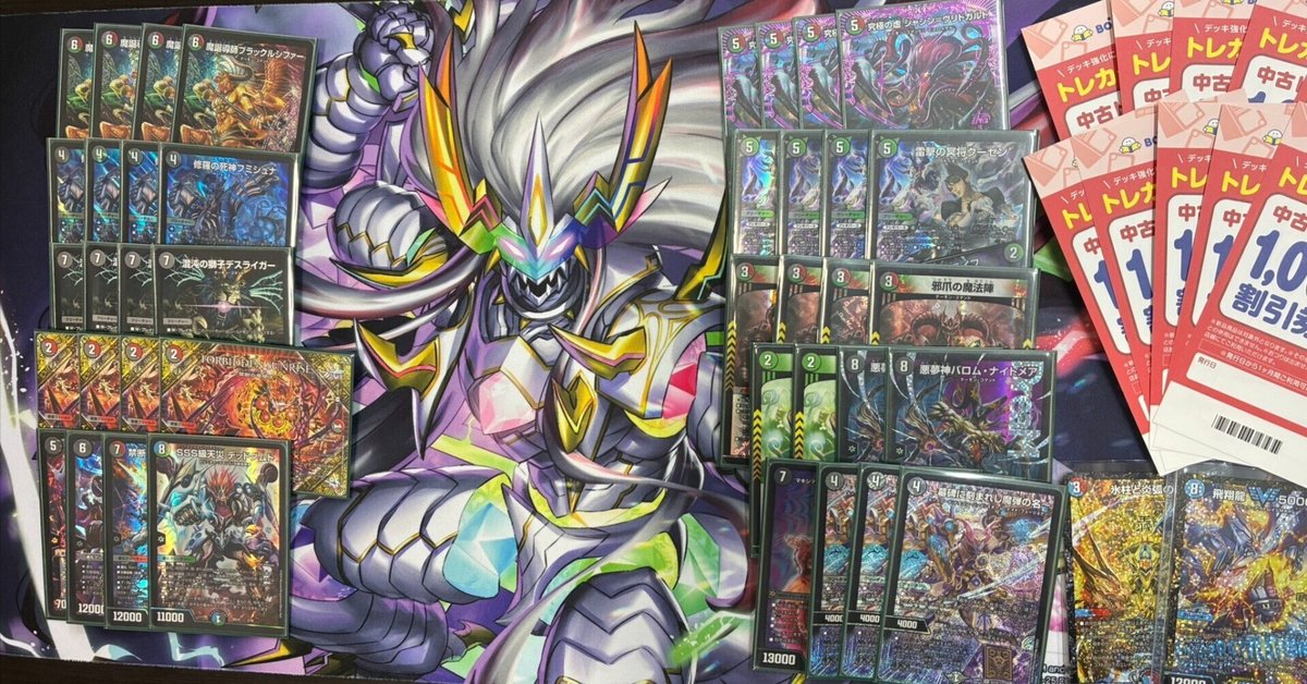 🧚‍♀️🏆妖精CS優勝者インタビュー🏆🧚‍♀️～Nekotius選手（闇