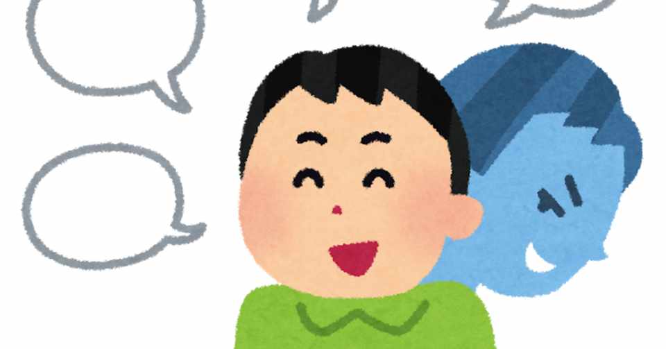虚言癖を持つ子供が育つ条件とは 太鼓さん Note