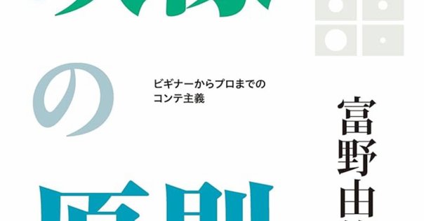 伊藤典夫評論集成　【未読】 伊藤典夫評論集成』伊藤典夫（国書刊行会）｜加藤弘一