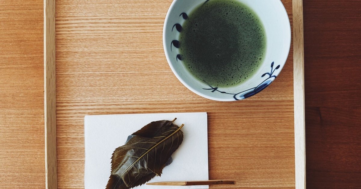 ロイヤルコペンハーゲンの器に抹茶を点てる夏 ― くず桜と過ごす