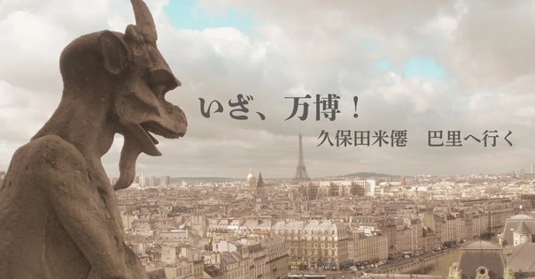 松岡映丘、【富嶽茶園之図】、希少な大判額装用画集より、美品、日本人画家 松岡映丘「富嶽茶園図」献上顛末｜KONITASeiji