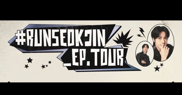 RUNSEOKJIN_EP.TOUR 京セラ 7/12.13 特別新聞　コンプ RUNSEOKJIN_EP.TOUR 京セラ 7/12.13 特別新聞 コンプ 2025年