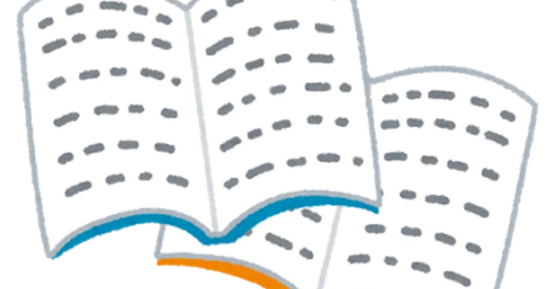 看護学生 実習記録で使える略語 鳩ぽっぽ Note