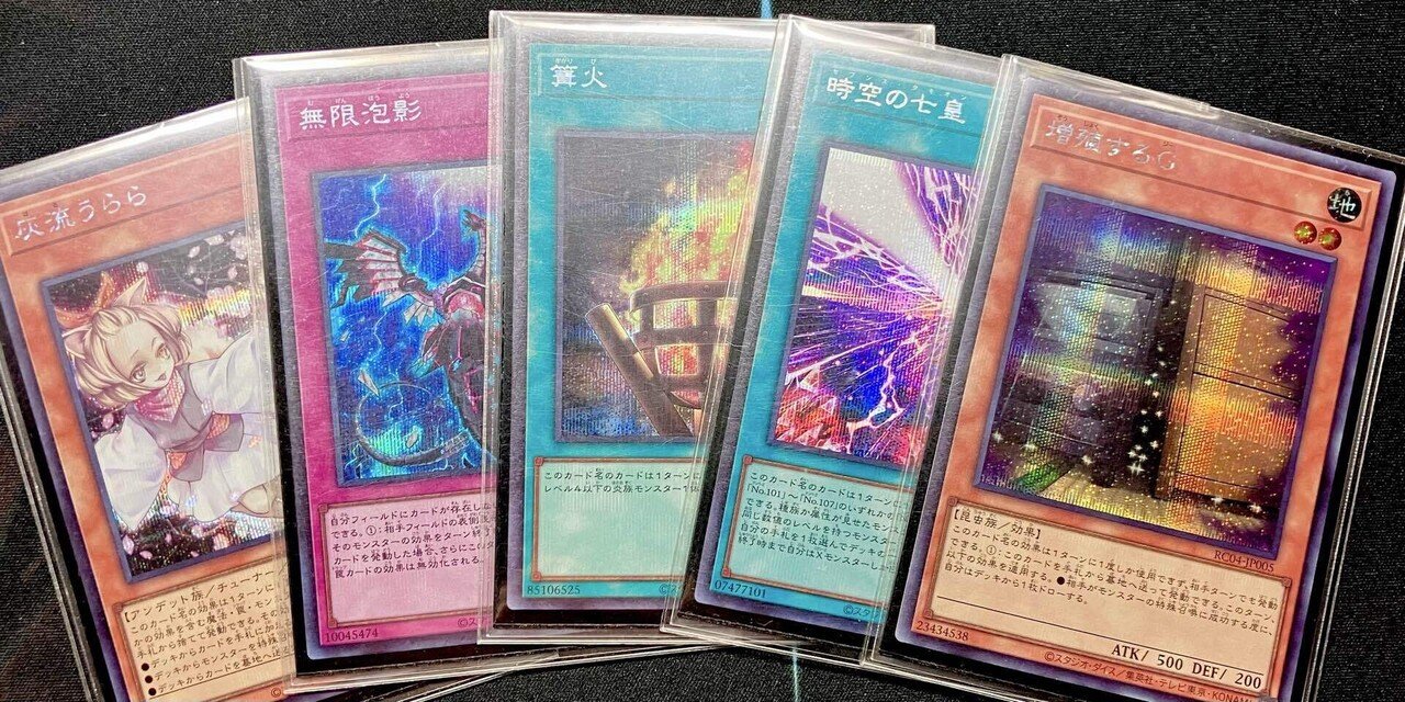 遊戯王　DDデッキ　シク統一 遊戯王】DDデッキ構築 #22 - DDD研究所