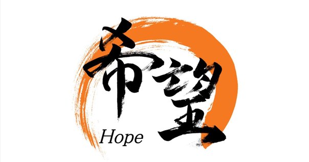 七福神『寿老人』｜豊殷.書道【houin.japan】