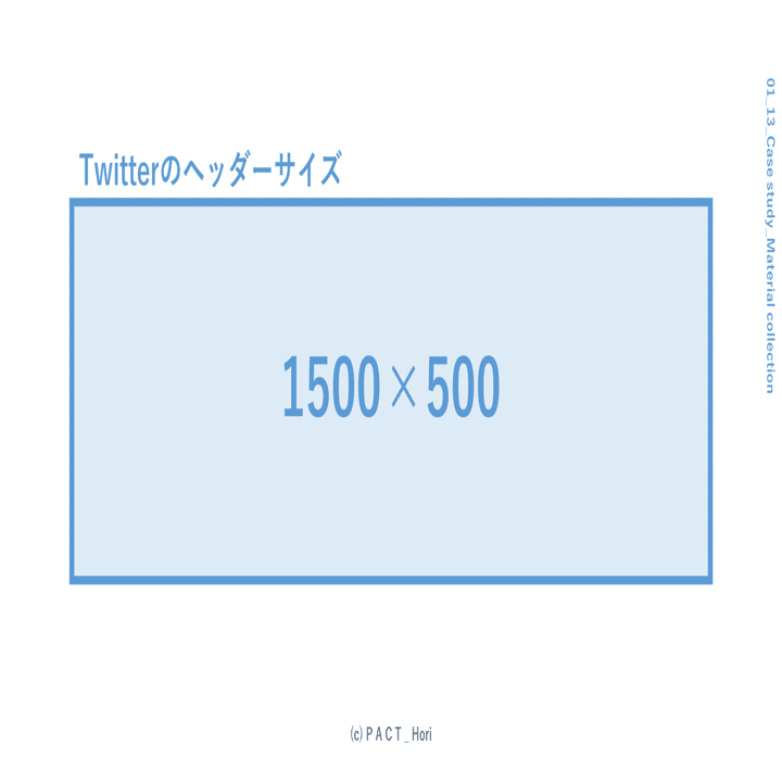パワポで作るtwitterヘッダー画像テンプレート Hori パワポ師 Presentationmaterialdesigner Note