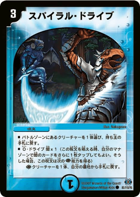 デュエマクラシック08 シノビドルゲーザ シノビドルゲーザ デュエマクラシック08 デッキ デュエマ