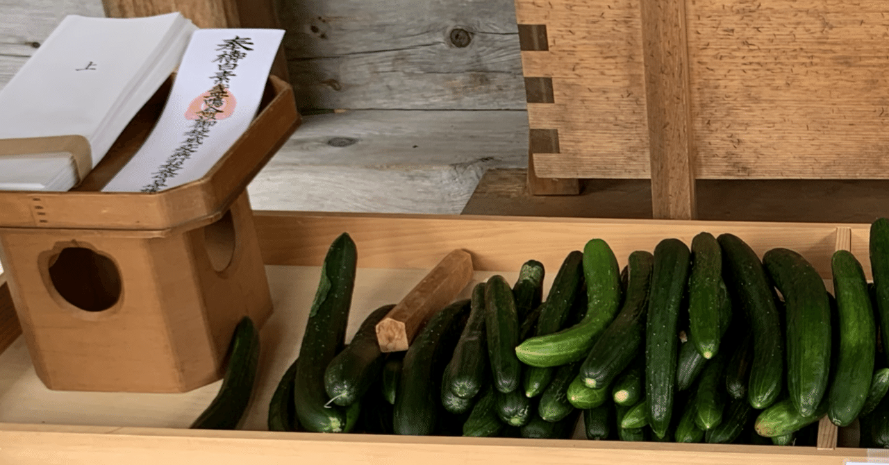 岩手県北上市】きゅうりに込める厄除けの願い「きゅうり天王宵宮まつり