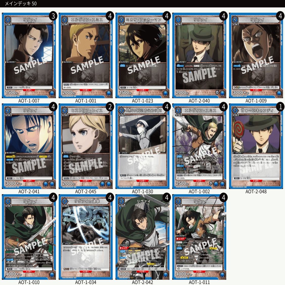 ユニオンアリーナ】人類最強研究所｜マド