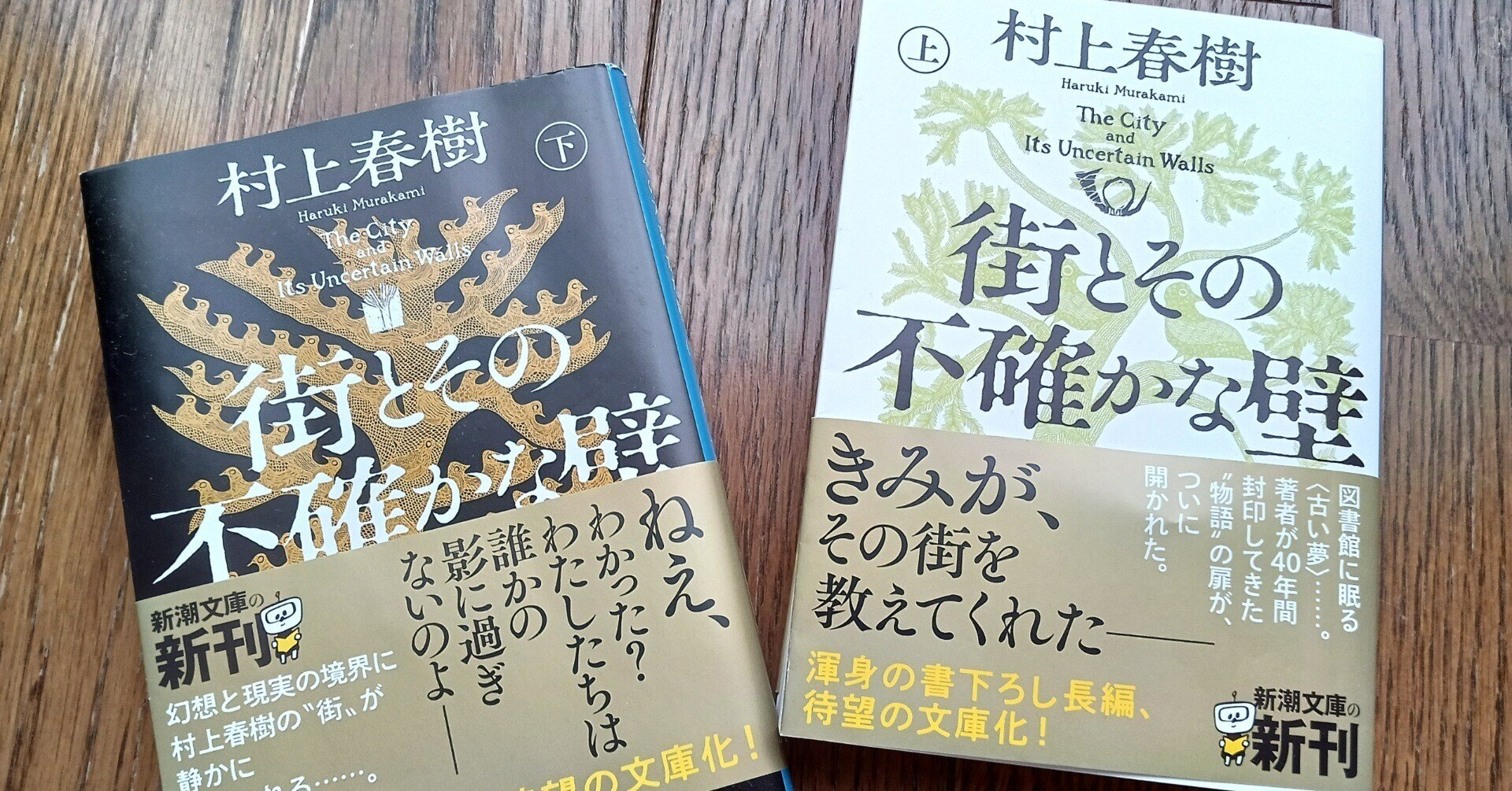 K*o様 村上春樹初期三部作3冊 初版本 古書 古本 K*o様 村上春樹初期三部作3冊 初版本 古書 古本