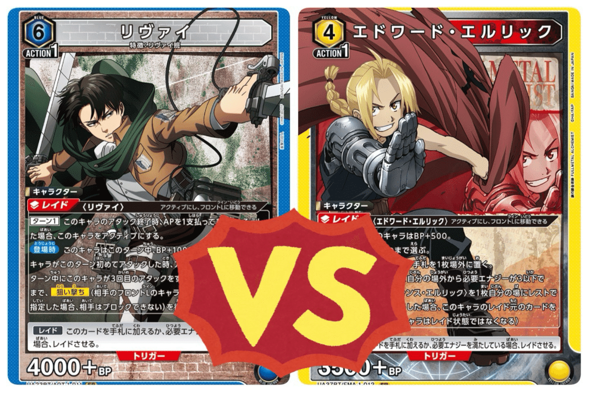 ユニオンアリーナ】人類最強研究所｜マド