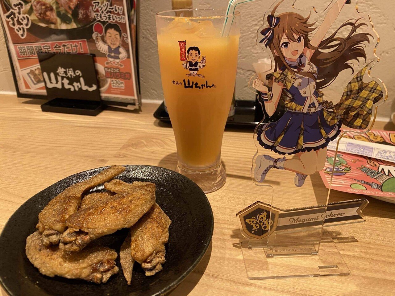 ◆ やまちゃん 世界の山ちゃん 仙台一番町店｜はー