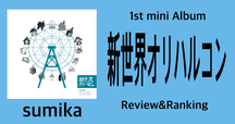 その他 DUSTCELL SUMMIT CD hq720.jpg?sqp=-