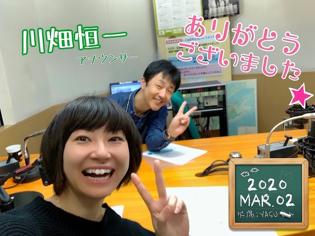 私家本(自費出版)『旧満州天理村開拓民のあゆみ』　山根理一著 私家本(自費出版)『旧満州天理村開拓民のあゆみ』 山根理一著