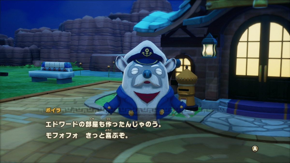 ファンタジーライフｉ ファンタジーライフ公式 (@L5_fantasylife) / X
