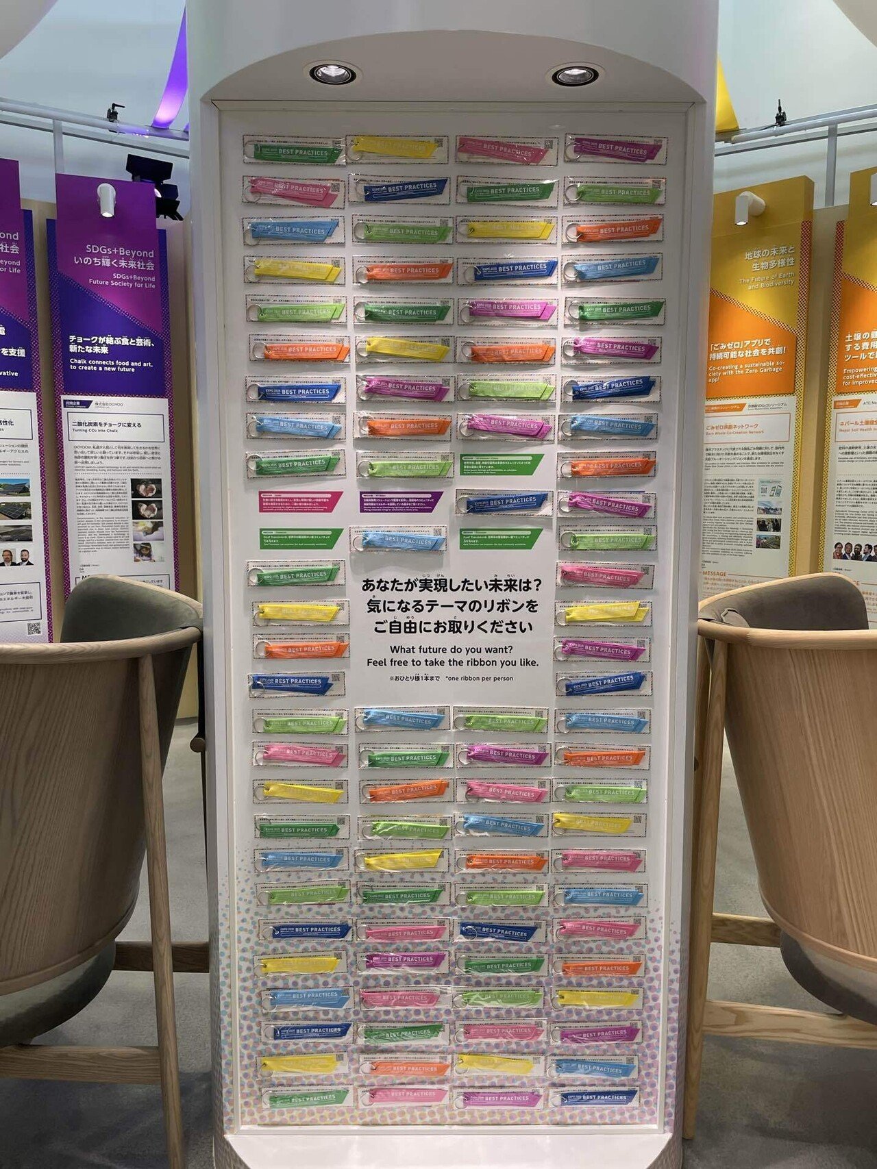 大阪・関西万博】 #86 フューチャーライフヴィレッジ｜Orika