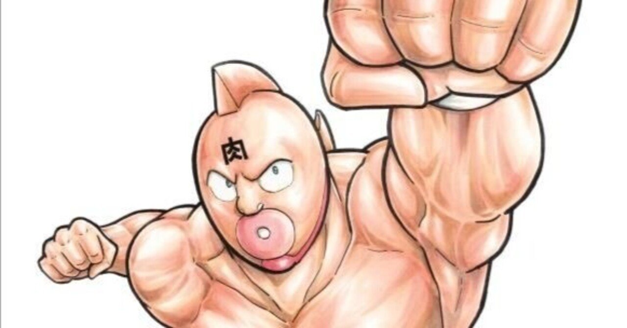 キン肉マン　7〜14 16〜20 22、23 25〜35巻 キン肉マン 7〜14 16〜20 22、23 25〜35巻 - メルカリ