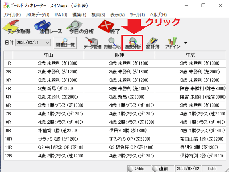 スクリーンショット (19)