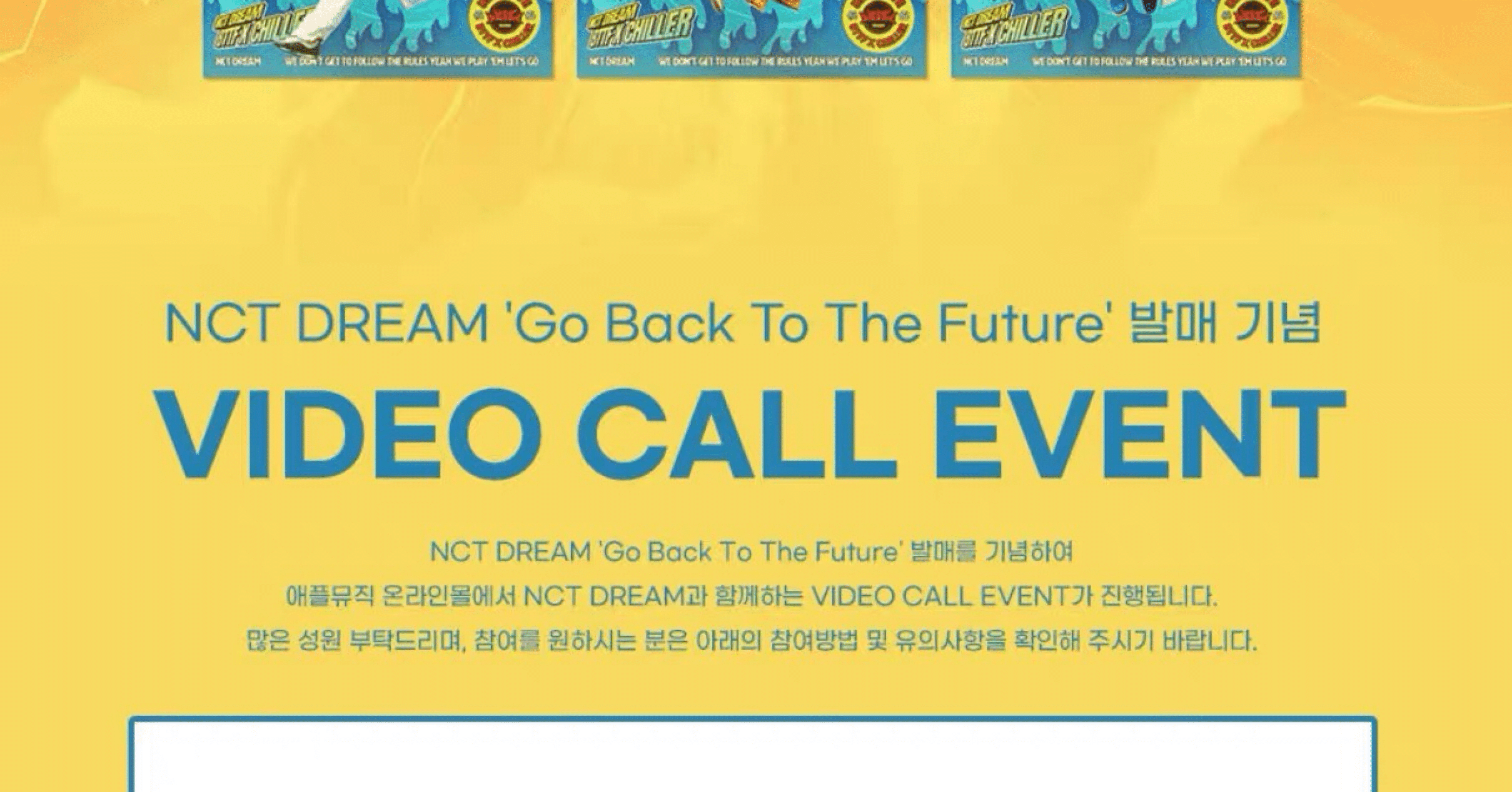 250719 NCTDREAM ドリム チソン 🇰🇷 ヨントン ボーダー｜Kpop