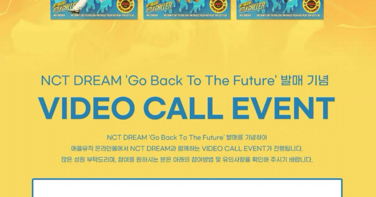 250719 NCTDREAM ドリム チソン 🇰🇷 ヨントン ボーダー｜Kpop
