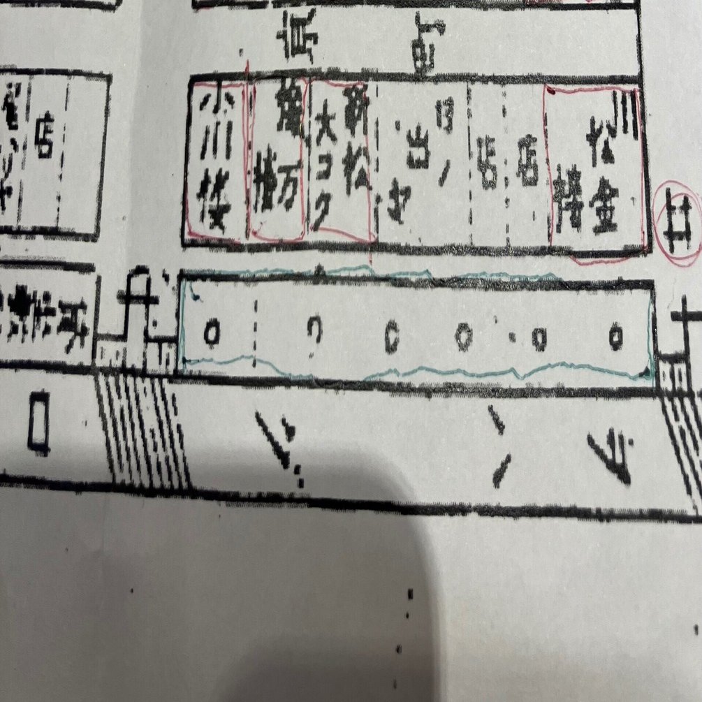 【希少】明治吉原細見記 限定特装版　限定200部の32番　293 江戸吉原叢刊 第7巻 吉原細見 宝永～明治〔オンデマンド版〕 | 商品