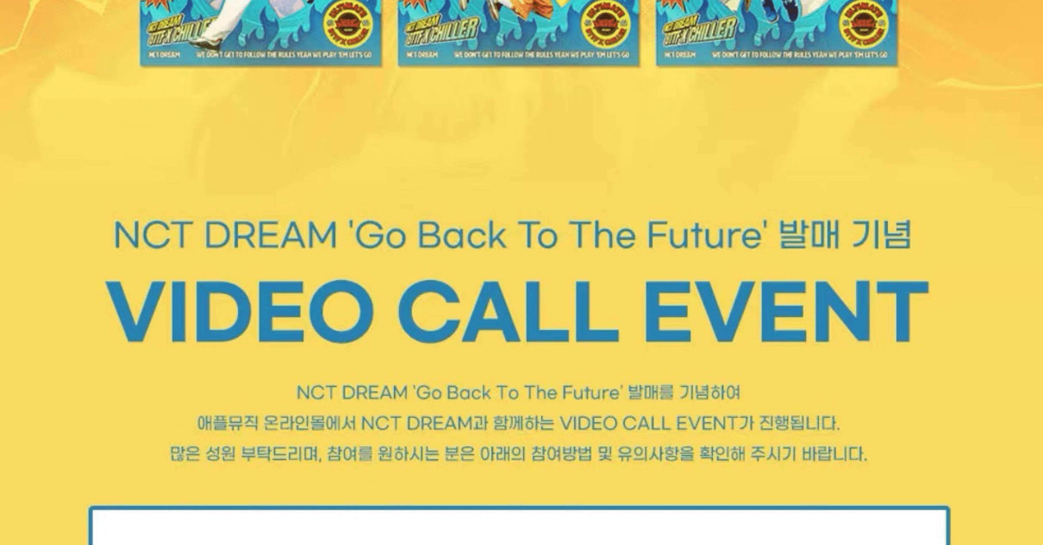 250719 NCTDREAM ドリム ジェミン 🇰🇷 韓国 ヨントン ボーダー
