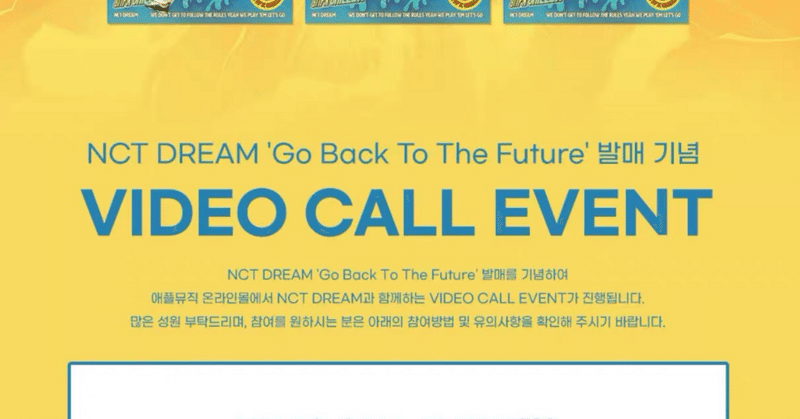 nctdream 中華　mnz 上海サイン会　当選者　限定特典ト ジェノ　2枚 NCTDREAM - ジェノ｜Kpop ヨントン サイン会 ボーダー｜note
