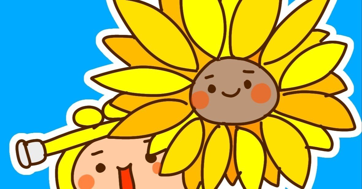 ひまわりの日・今日のイラスト｜オダミヨ