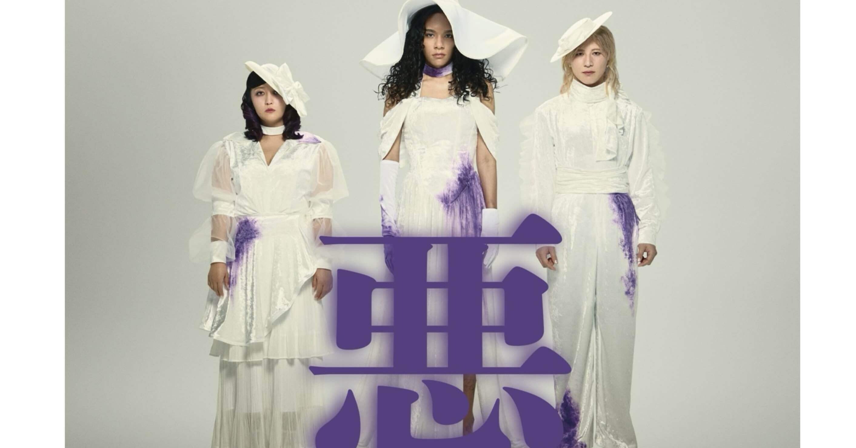 女王蜂｜全国ホールツアー2025「悪」｜Ariel