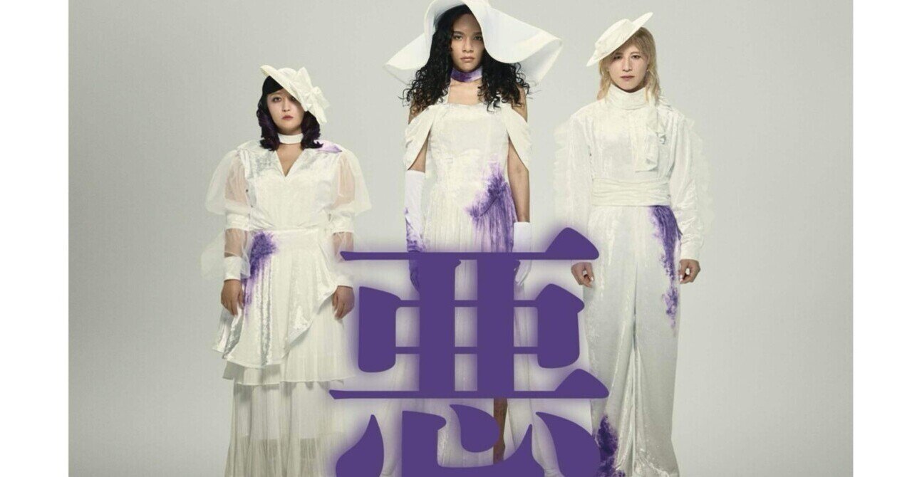 女王蜂15周年記念単独公演「正正正」～15年のその先へ｜ともえ