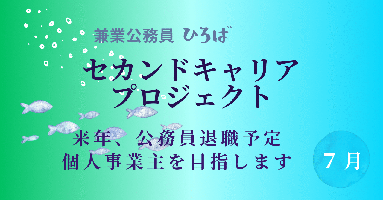 一生役立つ設計事務所の育て方 : 75の切実な疑問に答える 一生役立つ 設計事務所の育て方 (NA一生BOOK 1) | 守山久子+日経