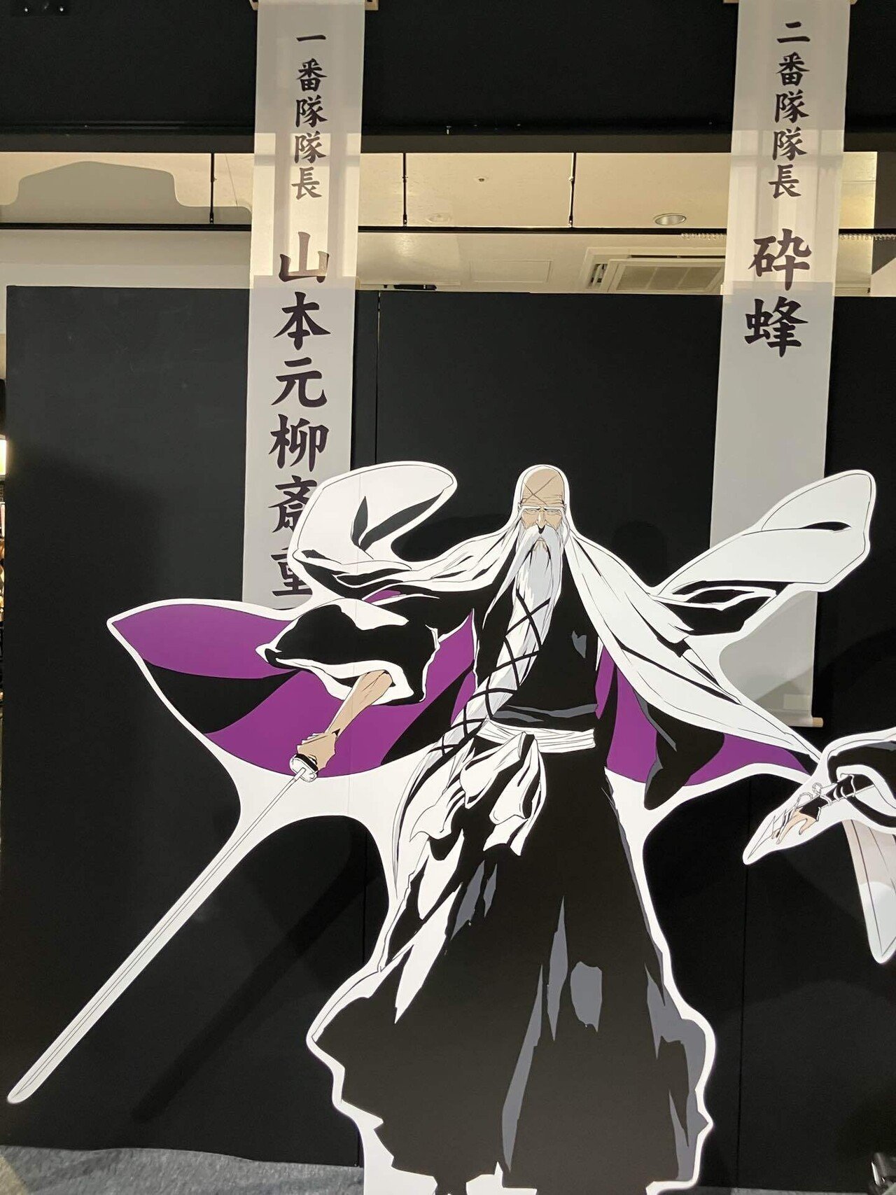 BLEACHの展示に行ってきた話(#BLEACH_BTDB / #BLEACHWORLD