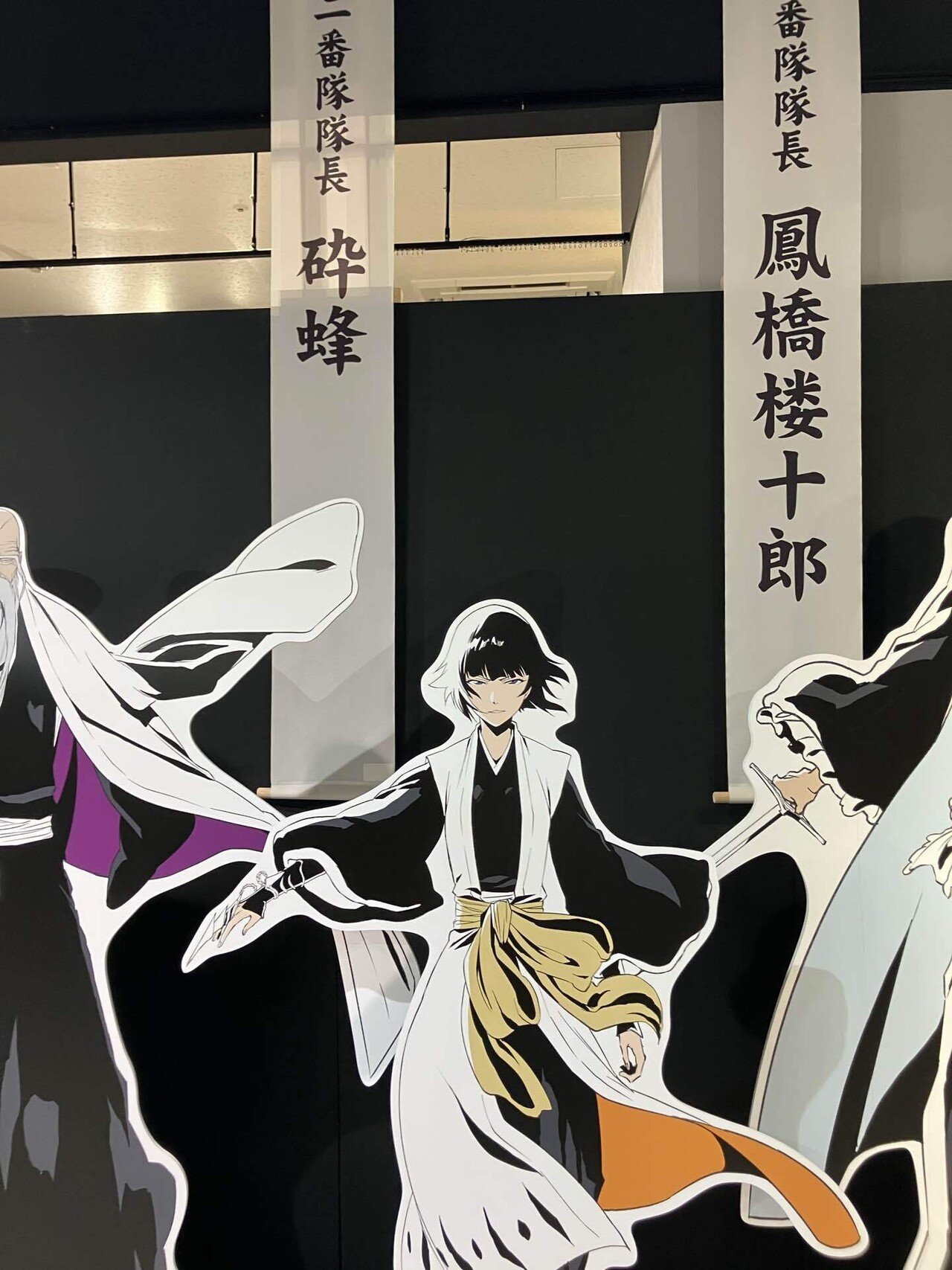 BLEACHの展示に行ってきた話(#BLEACH_BTDB / #BLEACHWORLD)。｜かめちゃん